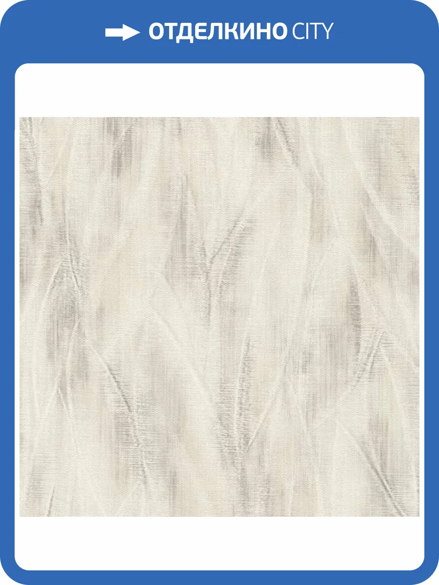 Обои Rasch Selection Vinyl/Vlies 486254 фото 2