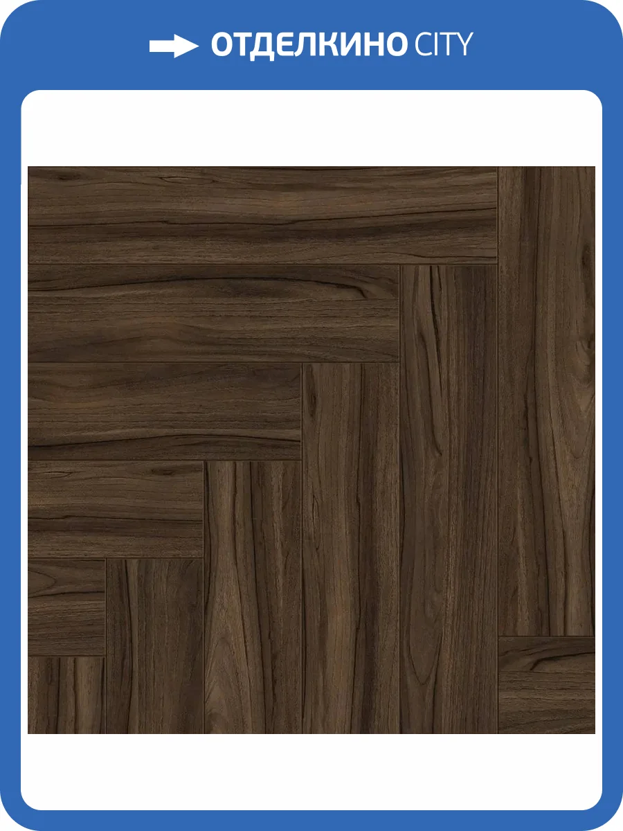 Ламинат Alpine Floor Herringbone 12/34 4V LF105-13 Орех Сицилия 600x100 фото 2