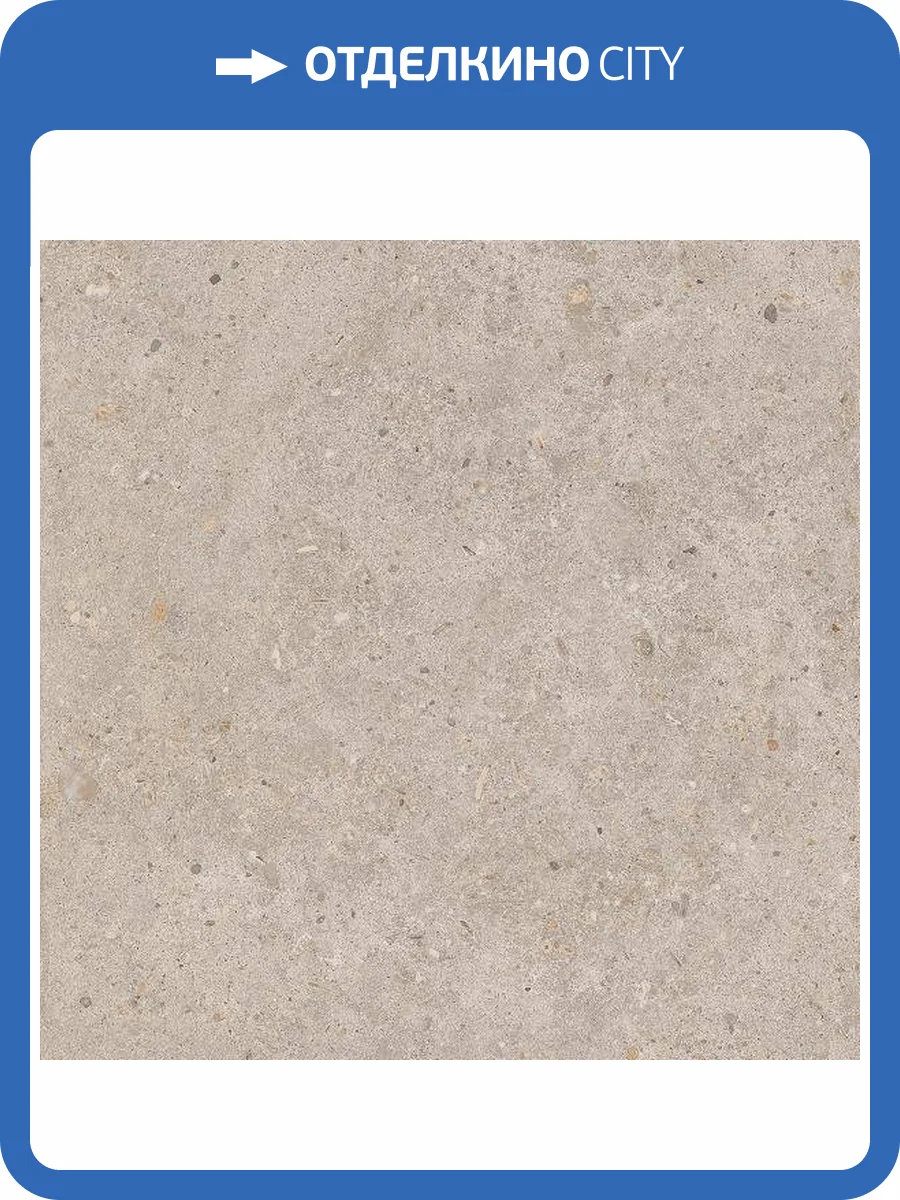 Керамогранит Kerama Marazzi Риккарди SG653820R Бежевый Матовый Обрезной 60x60 фото 11