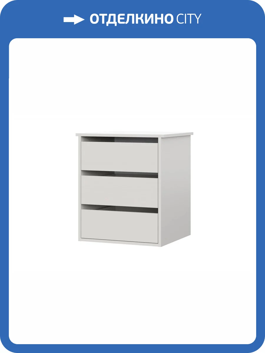 Комод внутренний НК-Мебель Fresco 72517061 Белый/Дуб Вотан 60.5x53.2x47 фото 2