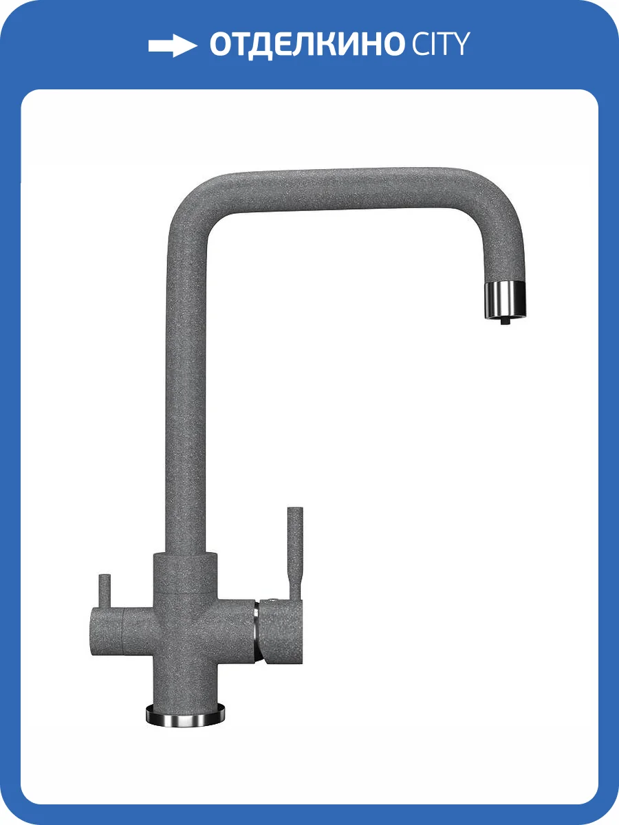 Смеситель для кухни Ulgran Classic U-019-342 фото 5