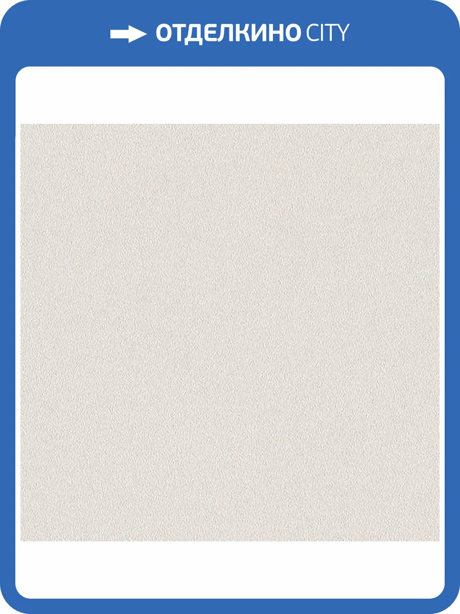 Обои Rasch B.B. Home passion V 479423 фото 2