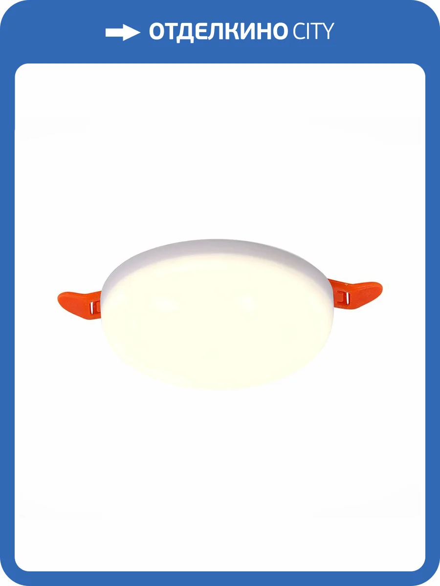 Встраиваемый светодиодный светильник ST Luce Ledder ST700.538.08 фото 2