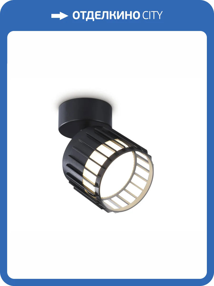 Накладной спот Ambrella light Techno Spot TN71159 фото 6