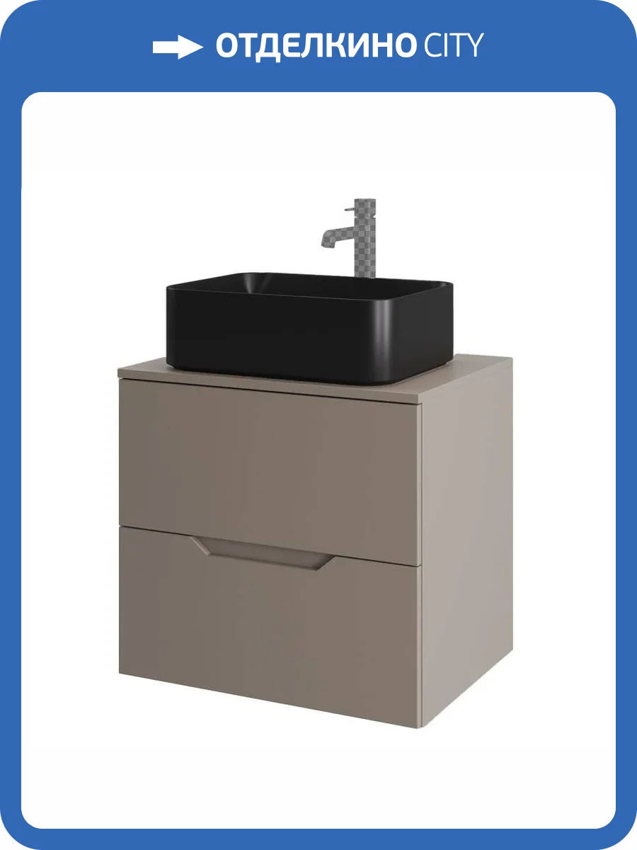 Тумба с раковиной Orange Лайн Li-60TuLMDF+B02-460MB латте матовый, 60 см фото 8