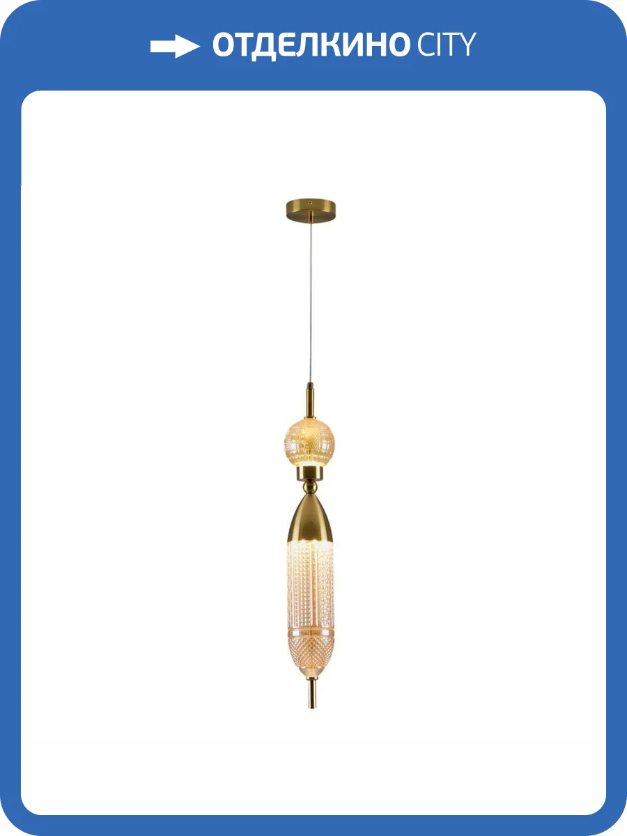 Подвесной светодиодный светильник Moderli Candle V10915-PL фото 5