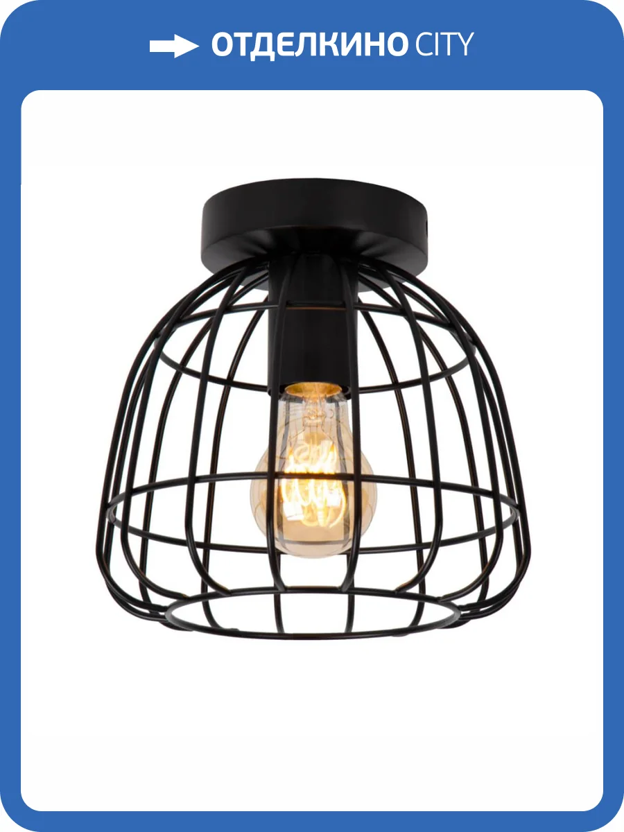 Потолочный светильник Lucide FILOX 00129/01/30 фото 4