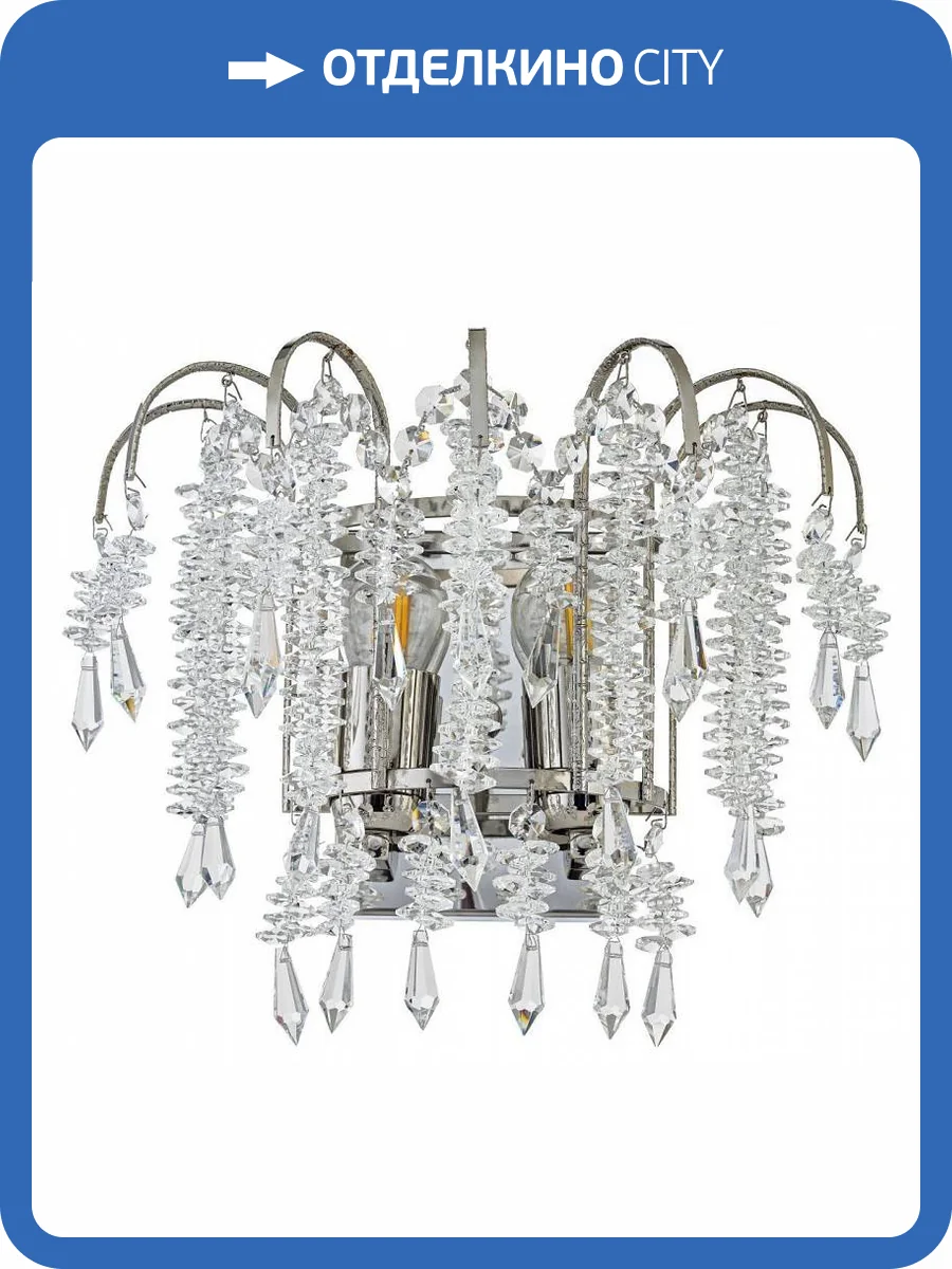 Накладной светильник Arti Lampadari Sardinia E 2.10.105 N фото 2