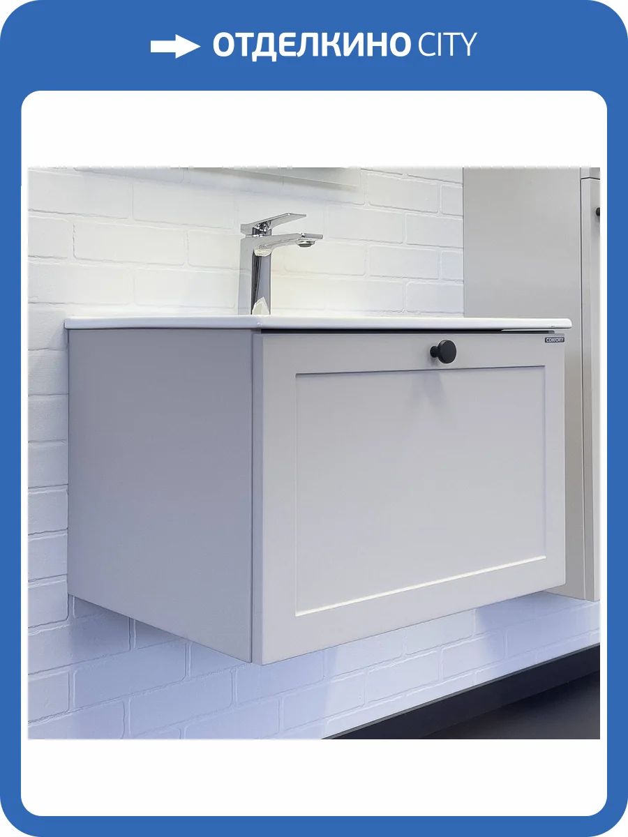 Тумба с раковиной Comforty Ереван-60 00-00017879 подвесная, серый шелк фото 8