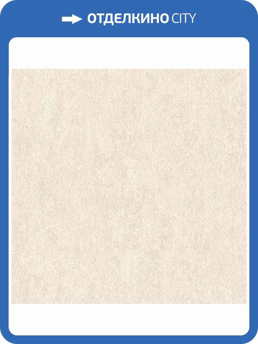 Обои флизелиновые Aura Plain Resource Vol 1 MS-171003 фото 2