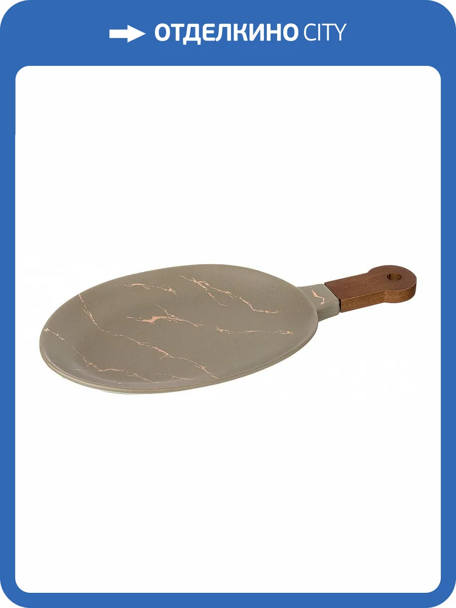 Блюдо Lefard Золотой Мрамор 412-126 (37.5x19x24 см) фото 2