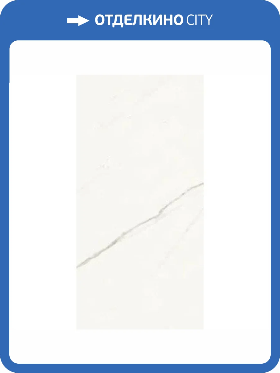 Керамогранит La Faenza Aesthetica AE EXT6 12 RM 60x120 фото 14