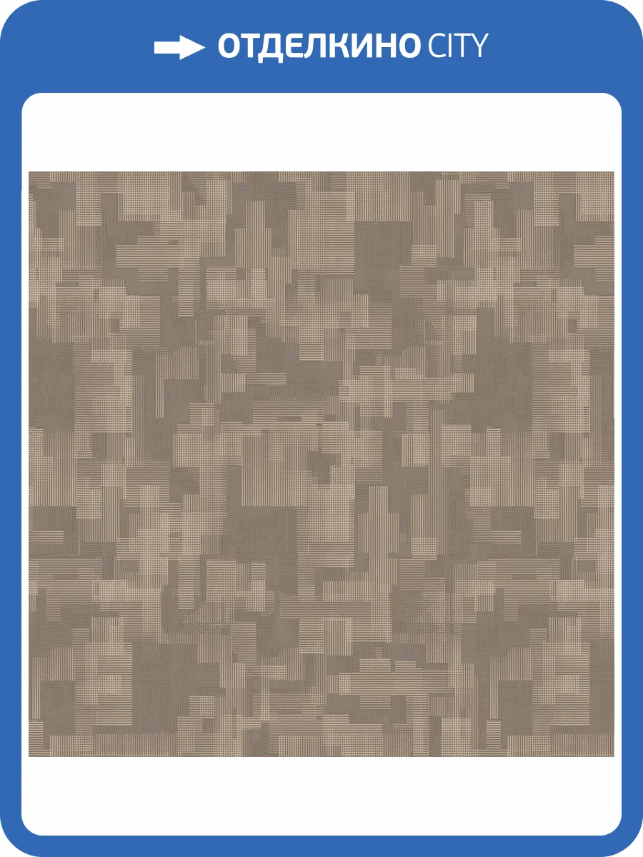 Обои флизелиновые Milassa Geometrica GM4 012 фото 3