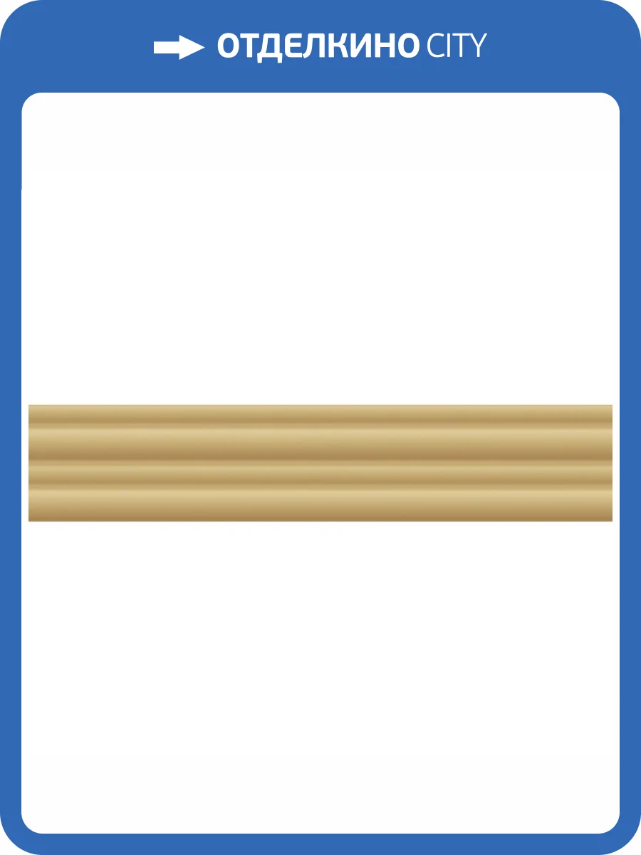 Керамическая плитка Harmony Rainbow 41739 Gold 5x25 фото 8