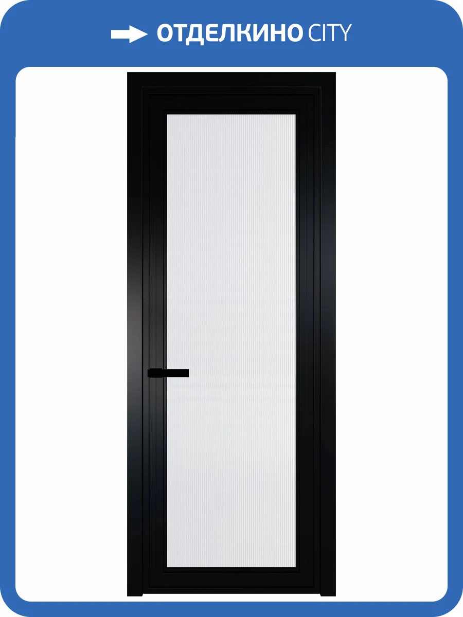 Межкомнатная дверь Profil Doors 1 AGP цвет профиля Черный, стекло безопасное 6 мм мору белый 700x2000 фото 2