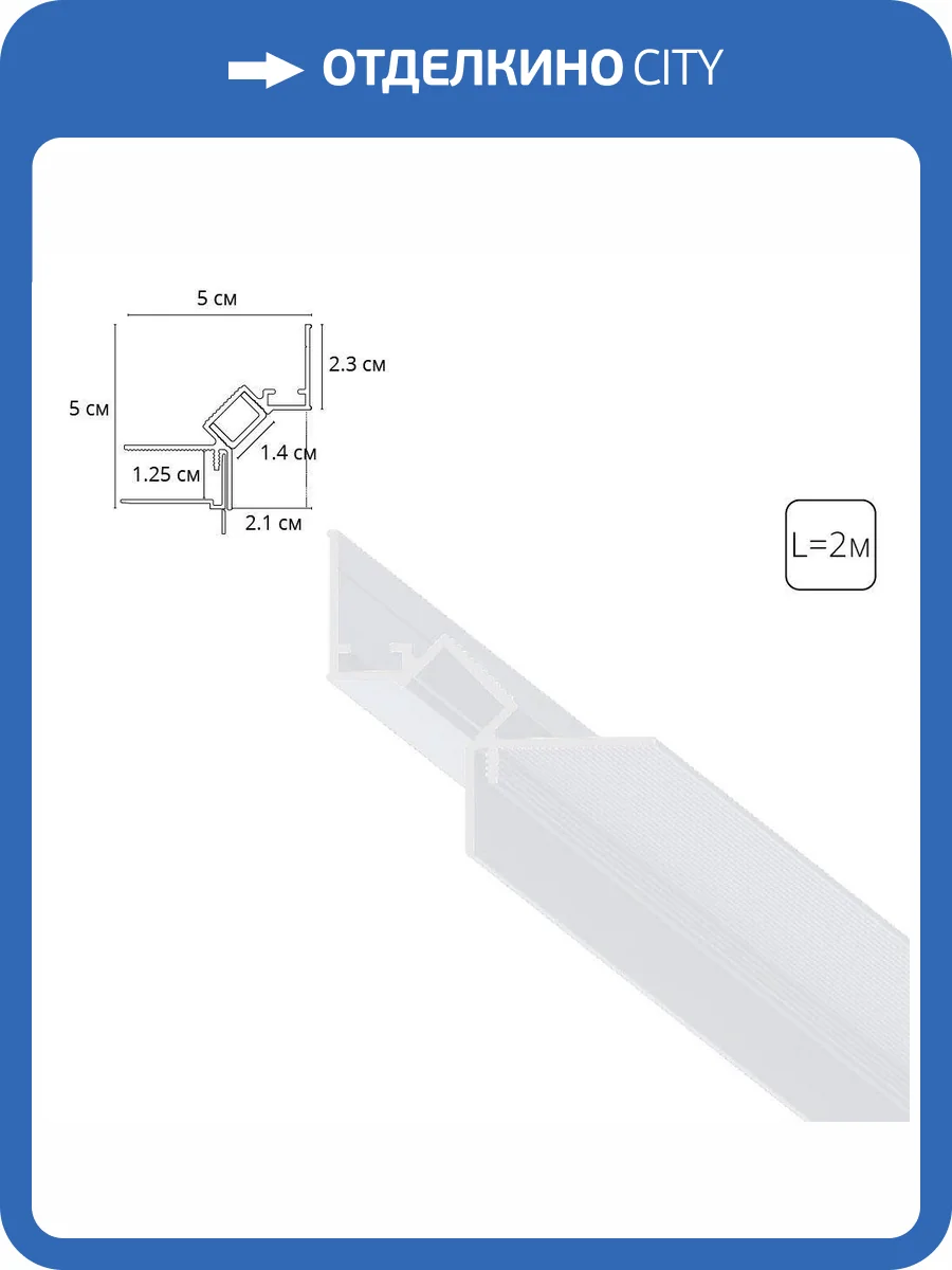 Теневой профиль Arte Lamp Gap A670233 фото 2