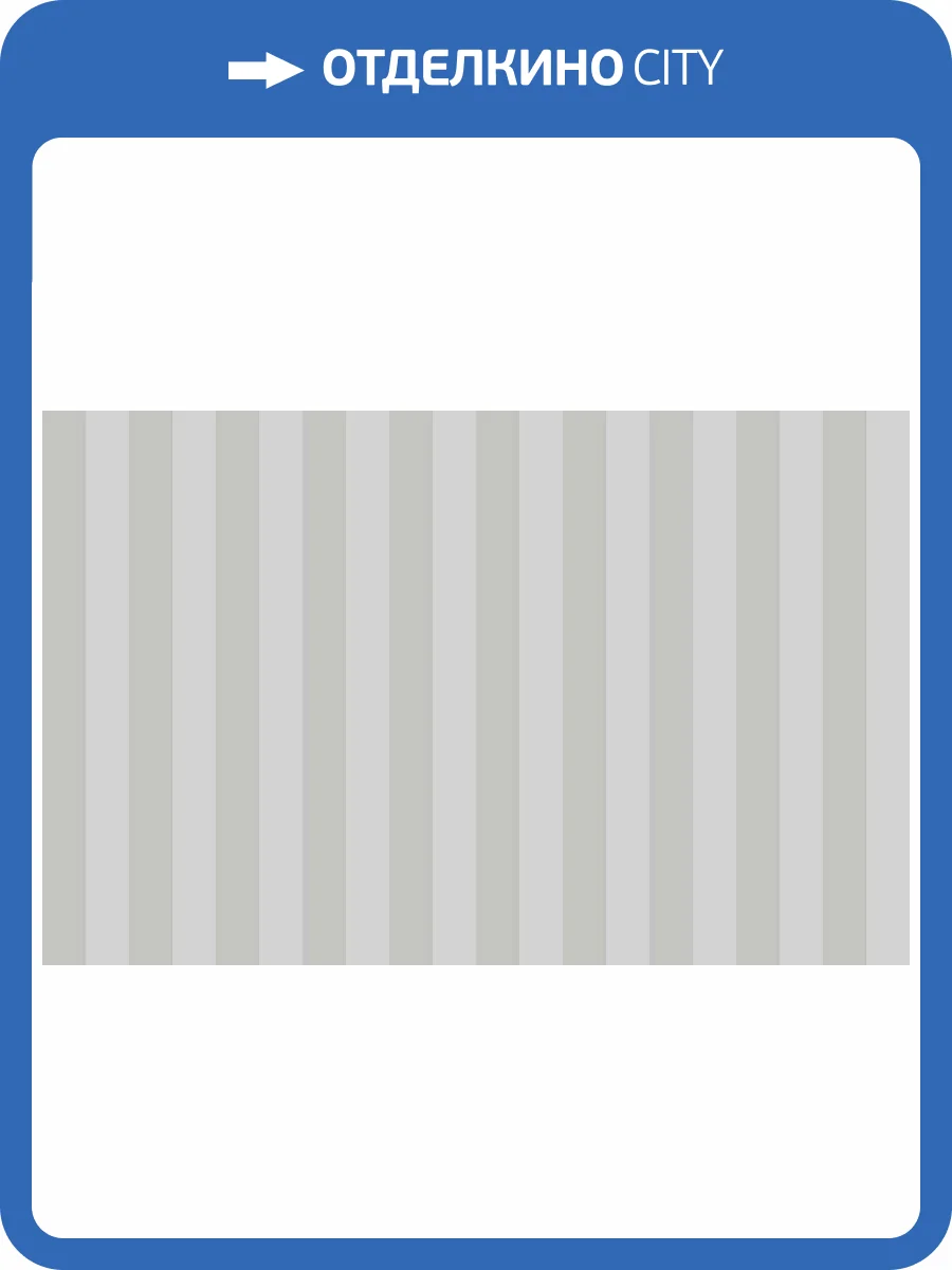 Обои Artsimple Vertical ARTS5 002/2 фото 2