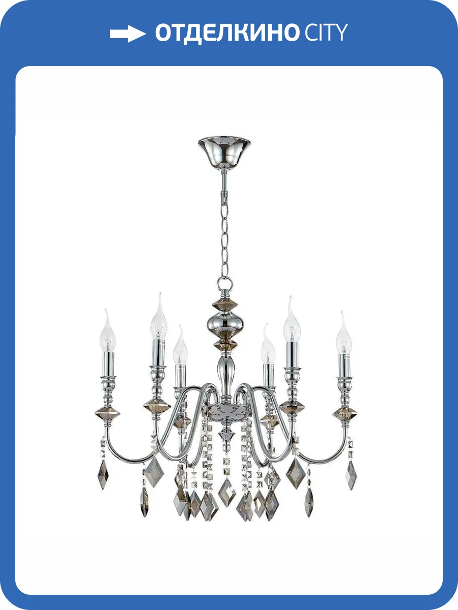 Подвесная люстра Crystal Lux MERCEDES SP6 CHROME/SMOKE фото 4