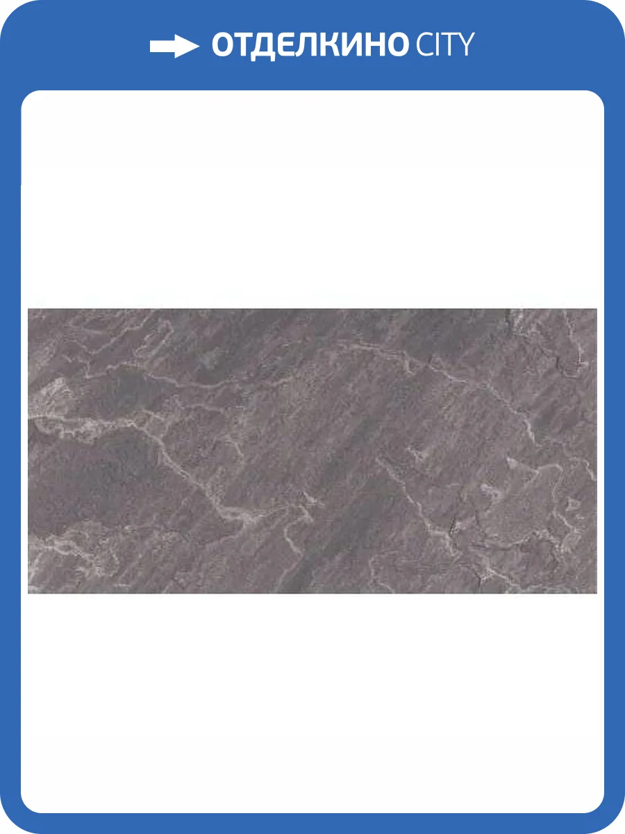 Керамогранит Maimoon Outdoor Sagar Nero 60x120 фото 17