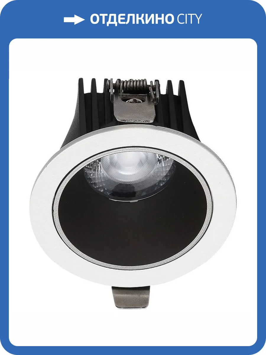 Встраиваемый светильник Wertmark Dorsum WTD.O06.060.30.10 фото 2