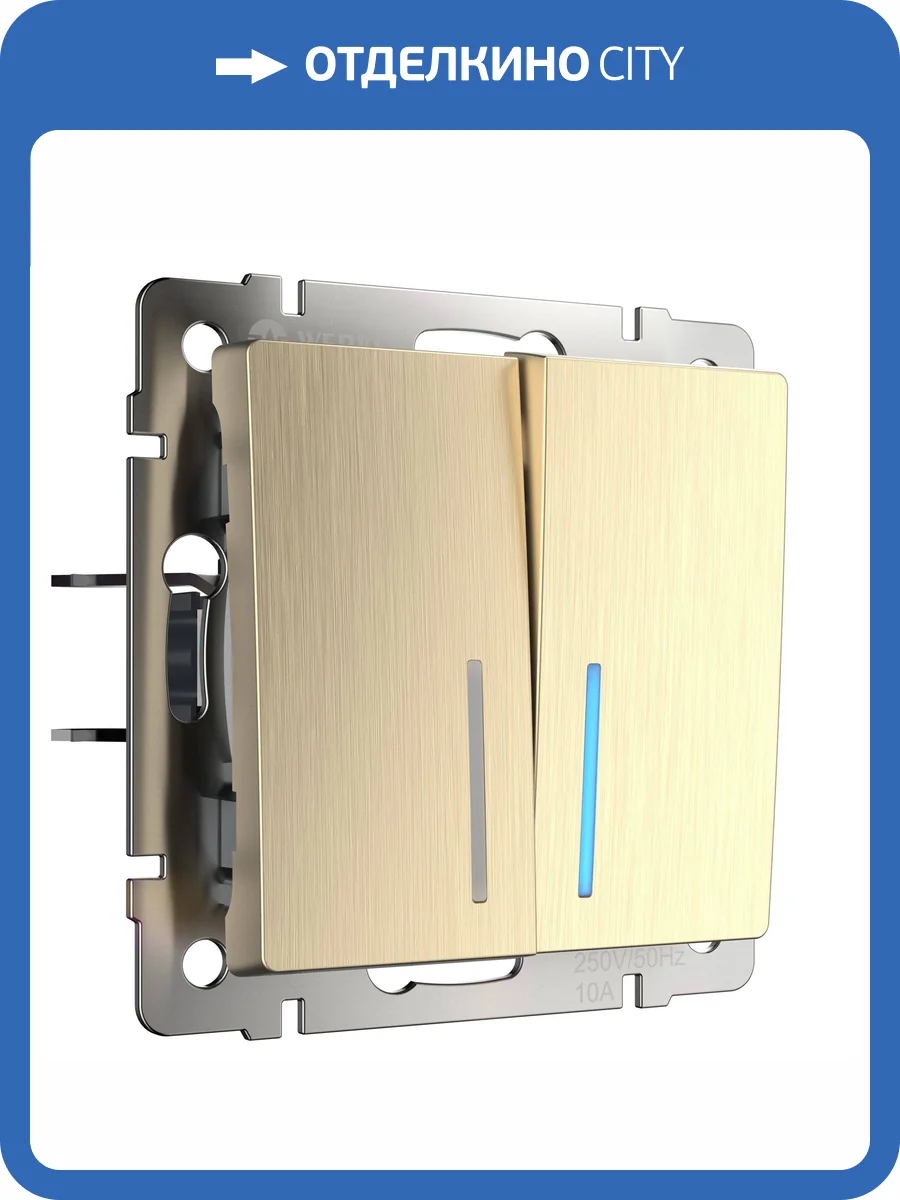 Выключатель двухклавишный Werkel W1122110 фото 11