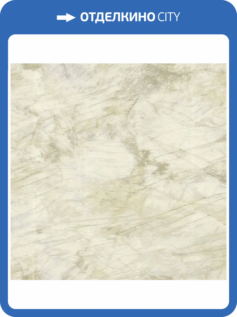 Обои Decori & Decori Carrara 4 86604 фото 2