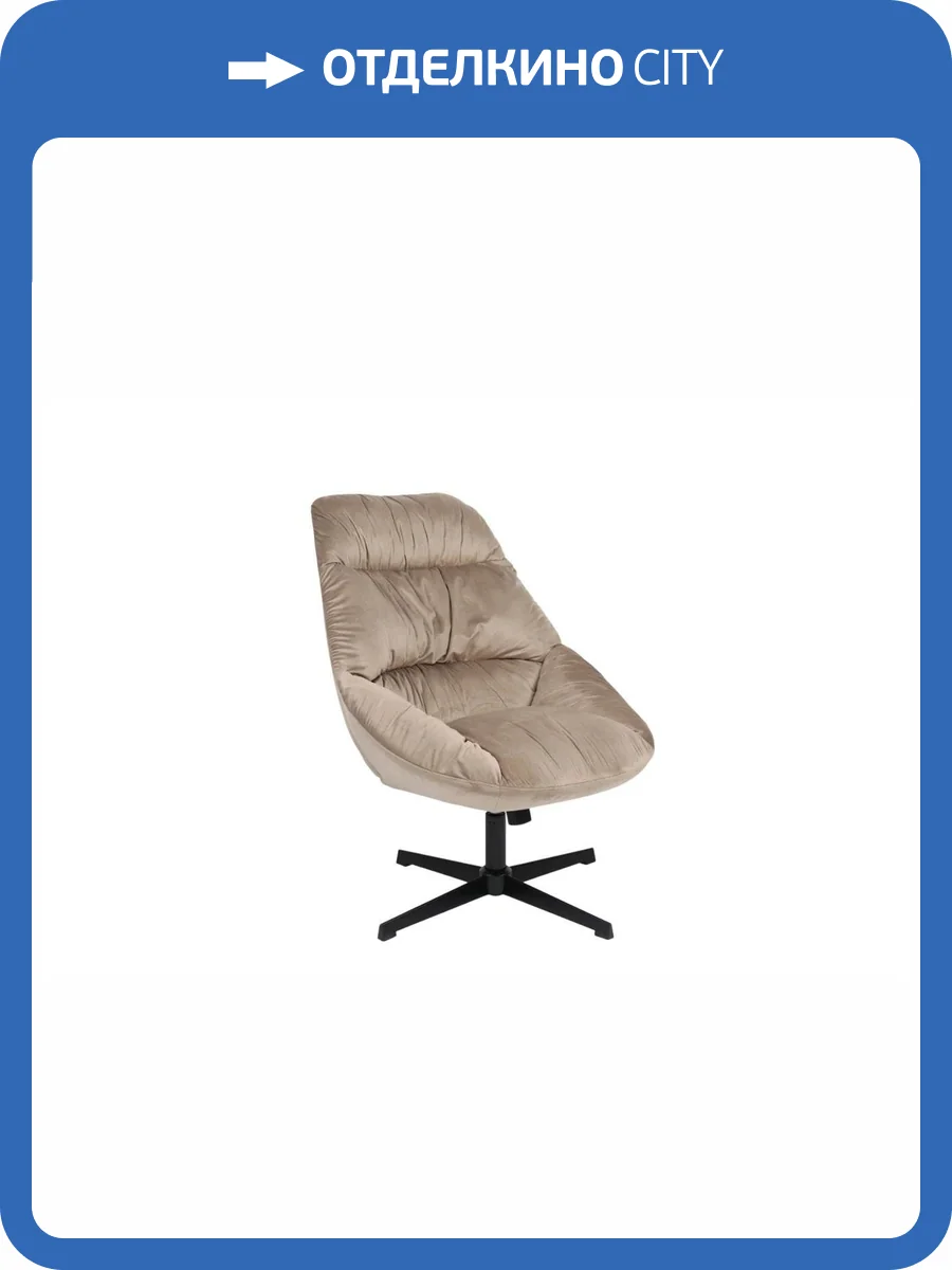 Кресло Stool Group Оррелл QH-8347KT HLR-8 brown мокка фото 6