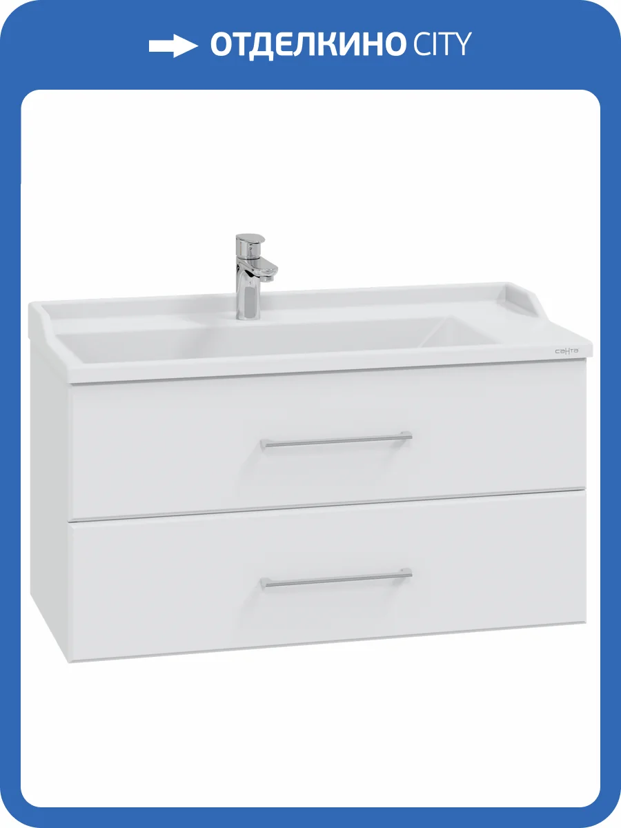 Тумба с раковиной СанТа Омега 100 подвесная фото 6