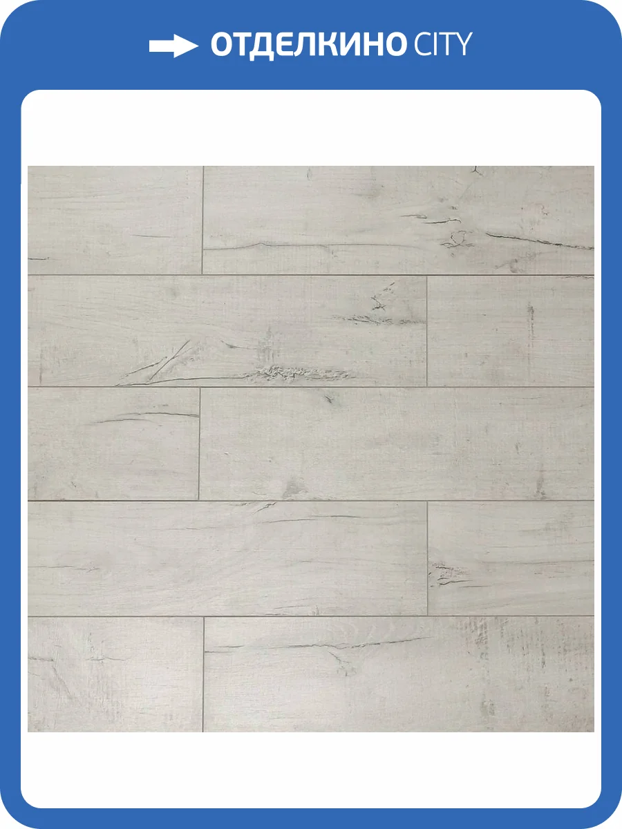 Ламинат AGT Bering 8/33 4V PRK1109 Porto 1200x157 фото 3