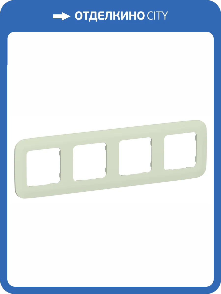 Рамка 4-постовая IEK Flite FI-M42-31-20-K92 панг фото 2