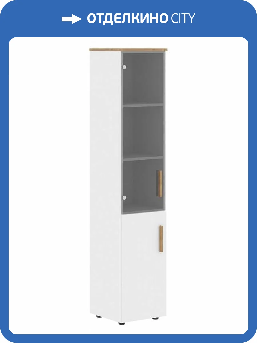 Шкаф-витрина Skyland Forta 00-07090312 Белый премиум/Дуб Гамильтон фото 2