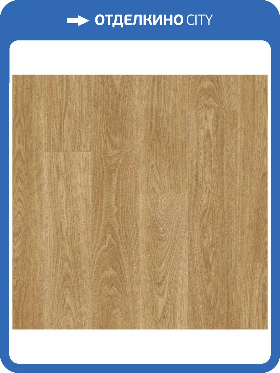 Ламинат Quick-Step Classic Plus Hydro 8/32 4V CLH4095 Дуб Теплый Натуральный Премиум 1200x190 фото 4