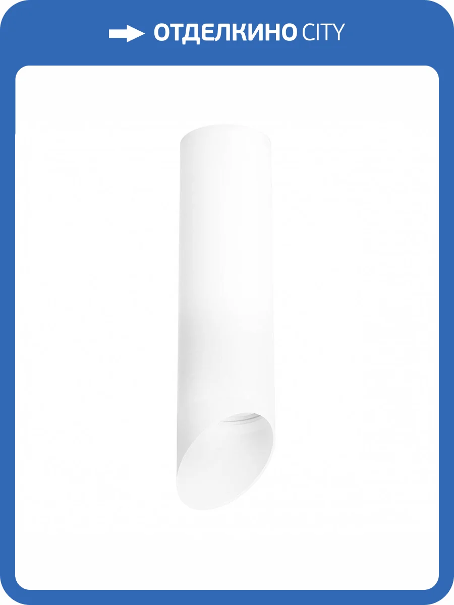 Потолочный светильник Lightstar Rullo R649686 фото 2