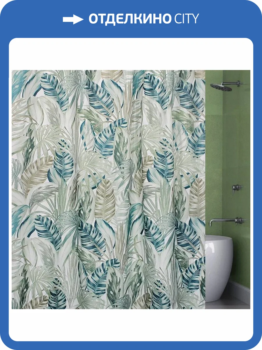 Штора для ванной Bath Plus Charme ch21284 фото 4