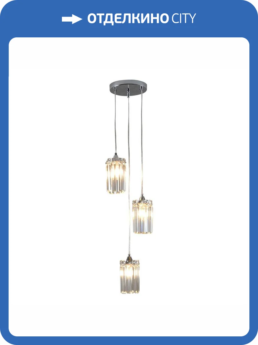 Подвесная люстра Moderli Levi V10755-3P фото 5