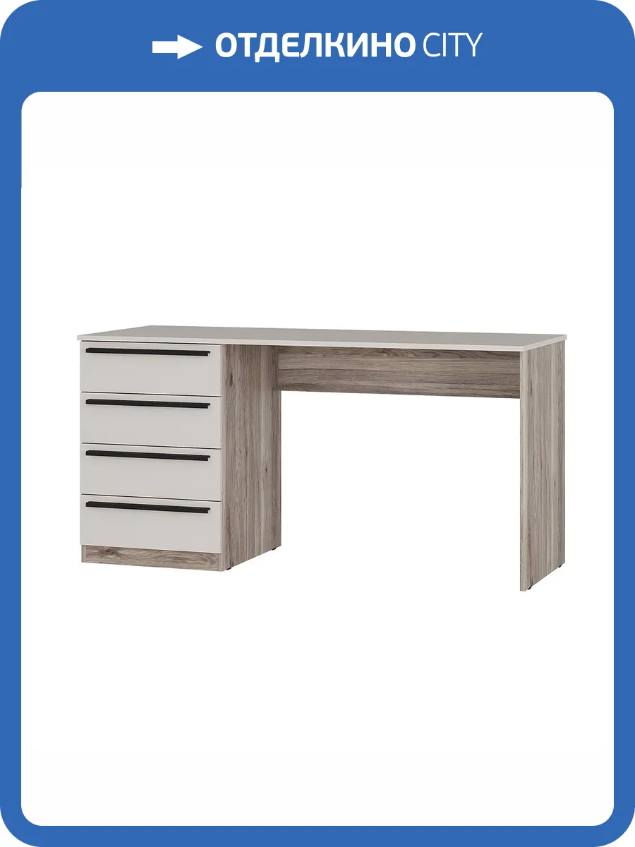 Стол письменный БТС МЕБЕЛЬ Урбан ПС-05 00-00166298 дуб смоки, кашемир 150x60x75.3 фото 6