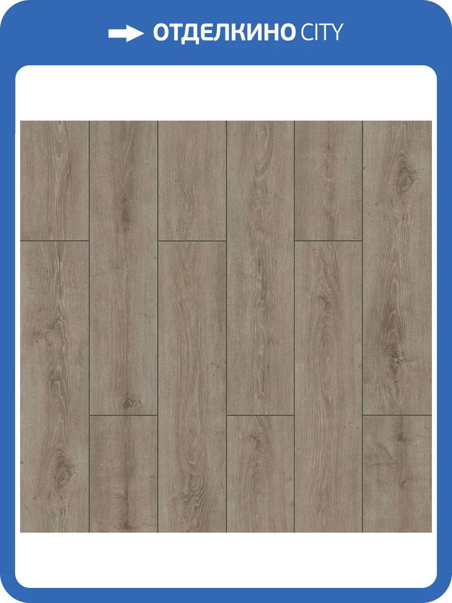 Ламинат Kastamonu Wings 8/33 4V FW007 Parrot 1205x197 фото 3