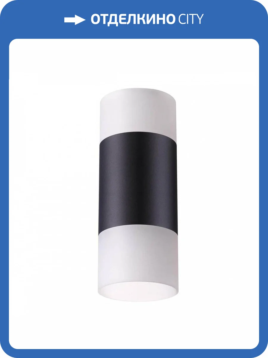 Накладной светодиодный светильник Novotech Over Elina 358319 фото 3