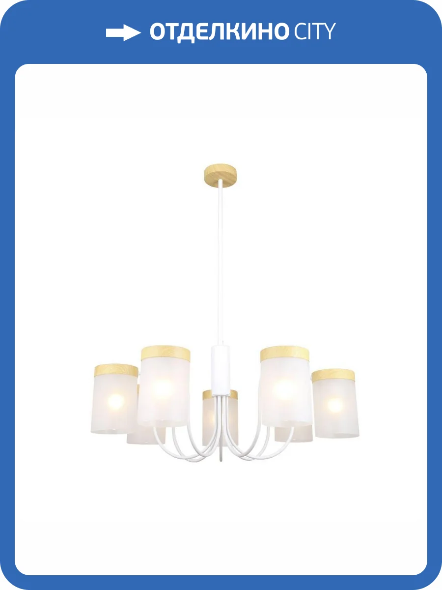 Подвесная люстра Escada Harmony 1172/7P White фото 3