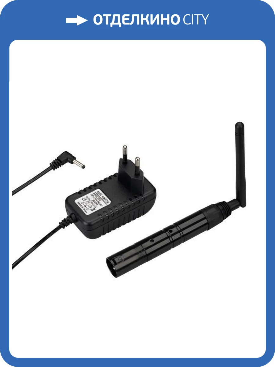 Усилитель Arlight Smart 28416 фото 5