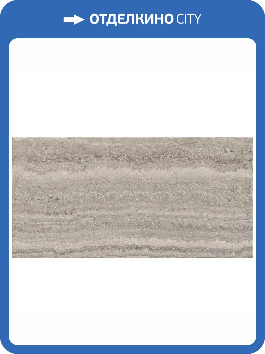 Керамогранит Kronos Nativa NA129 Vena Tibur Lappato 60x120 фото 8