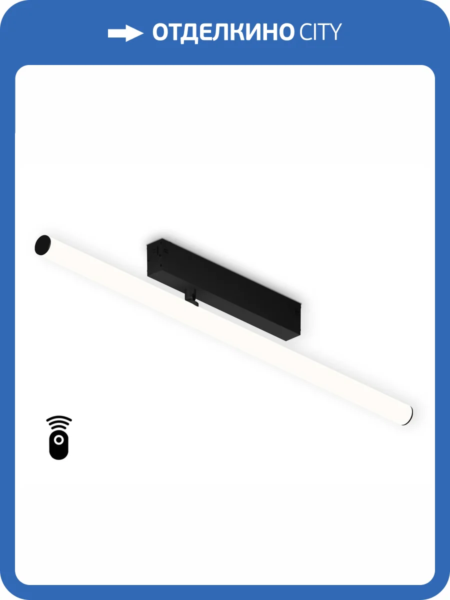 Светильник светодиодный диммируемый для шинопровода Ambrella light Track System GL1361 фото 5