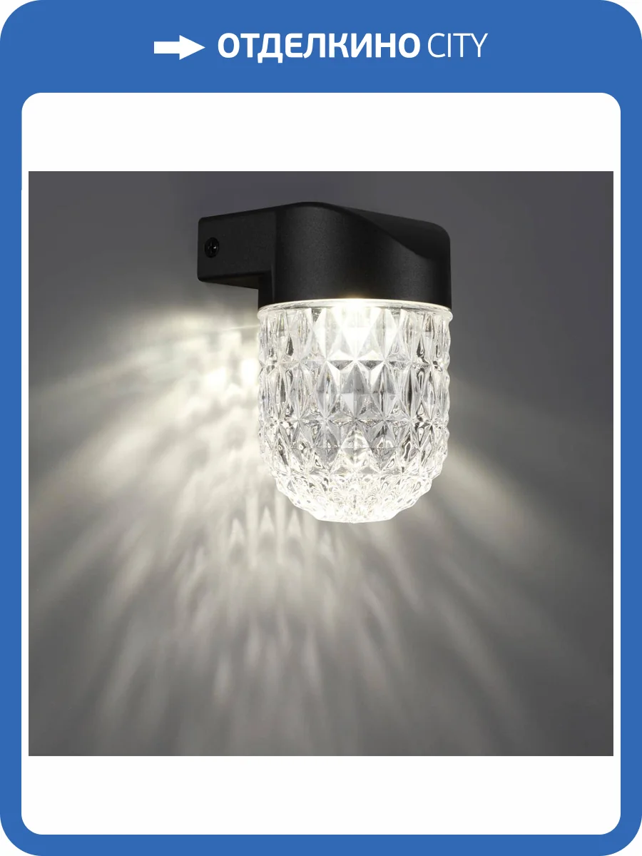 Уличный настенный светильник Novotech Street Estima 359295 фото 4