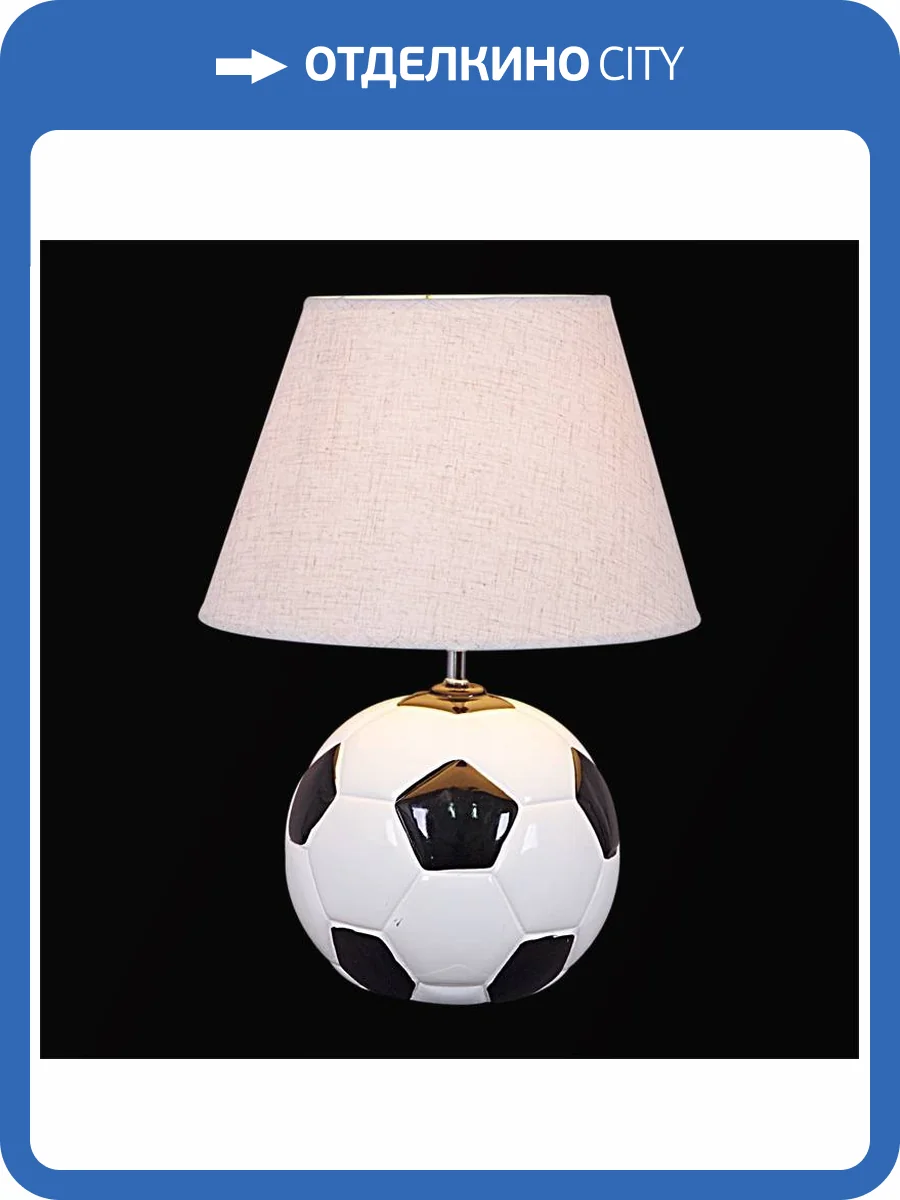 Настольная лампа Reluce 09888-0.7-01 WT BK фото 2