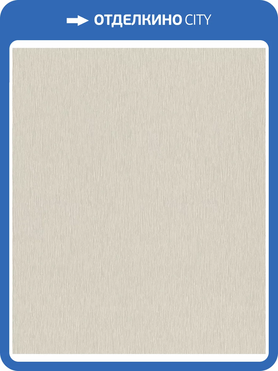 Обои Rasch Tapetenwechsel 809053 фото 2