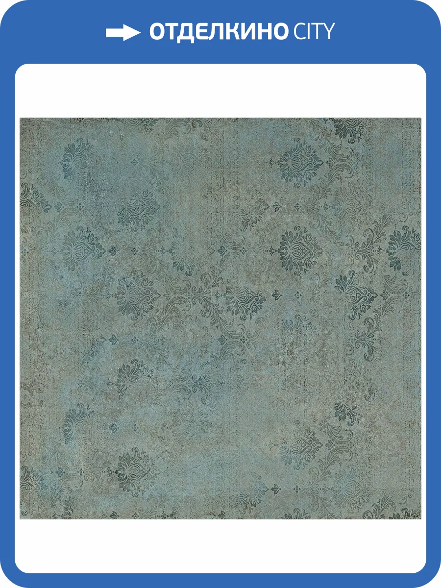 Керамогранит Serenissima Cir Studio 50 1068460 Carpet Verderame Rett 60x60 фото 3
