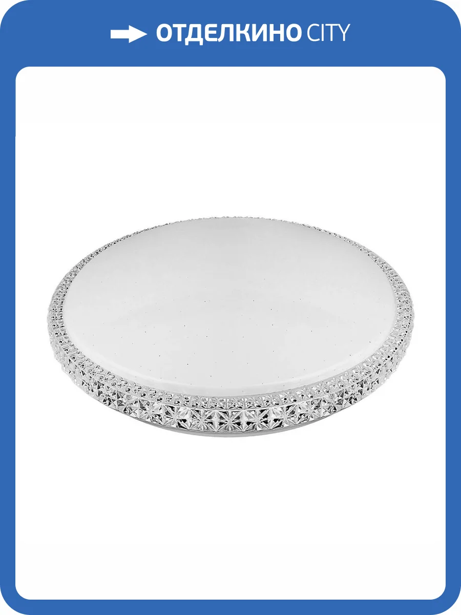 Потолочный светодиодный светильник Uniel ULI-D238 62W/SW/46 Orion фото 4