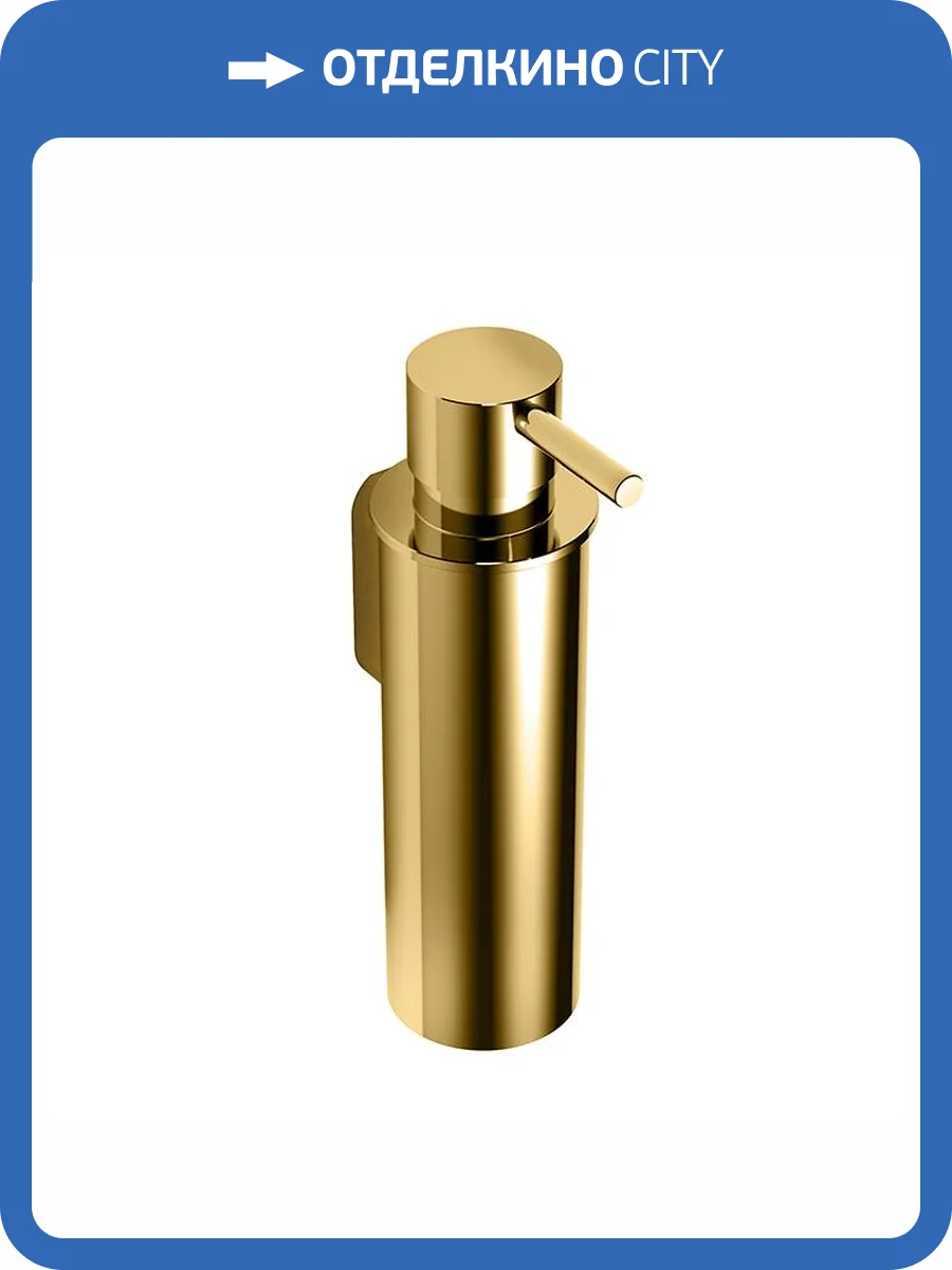 Дозатор для жидкого мыла Colombo Mini B9342.OM подвесной, золото матовое фото 3