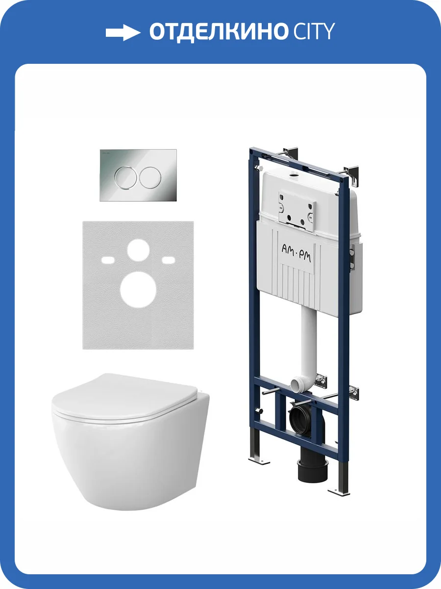 Унитаз подвесной с инсталляцией Am.Pm Like IS100151.801900 с крышкой-сиденьем микролифт, с кнопкой глянцевый хром фото 4