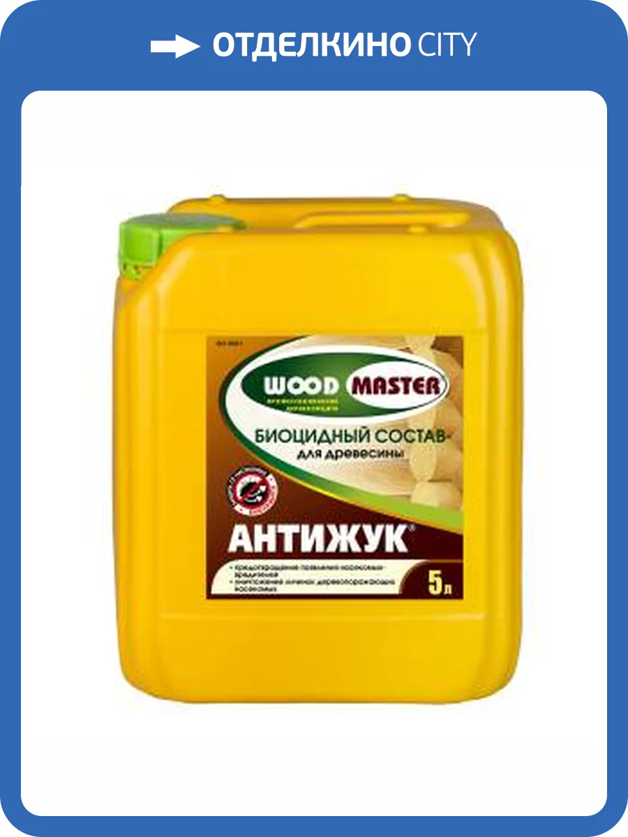 Состав биоцидный Woodmaster Антижук бесцветный 5 л фото 2